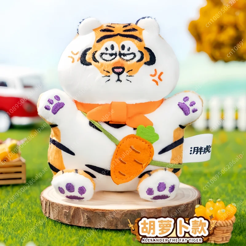 Hot Sale Quality Goods Blind Box I Am Not A Fat Tiger Food Party Series Doll Pendant Keychain Bag Pendants Children'S Toys Gifts