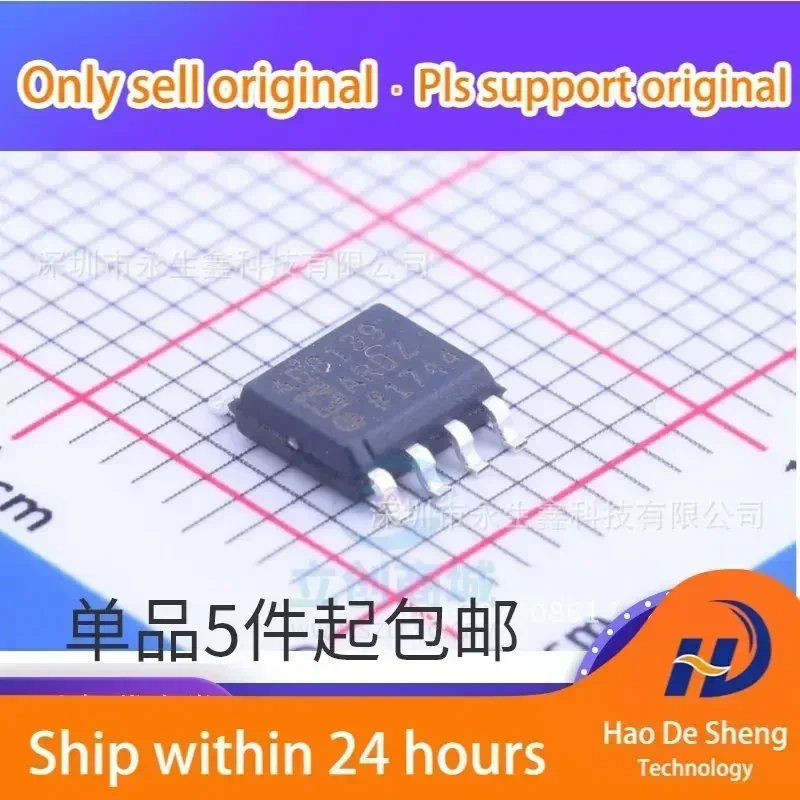 

10 шт./лот AD8139ARDZ AD8139ARD AD8139 SOP-8 Новые оригинальные в наличии