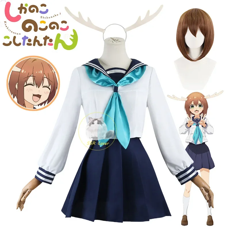 

Костюм для косплея Deer Saws, униформа кампуса, парик для косплея аниме и головной убор, подходит для вечеринок на Хэллоуин и повседневного ношения