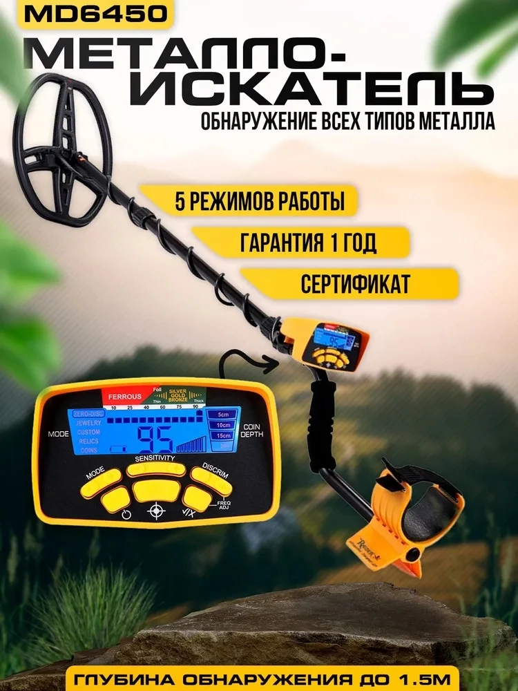 Professional Underground Metal Detector MD6450 with Backlight LCD 400i Digital Display  with 11