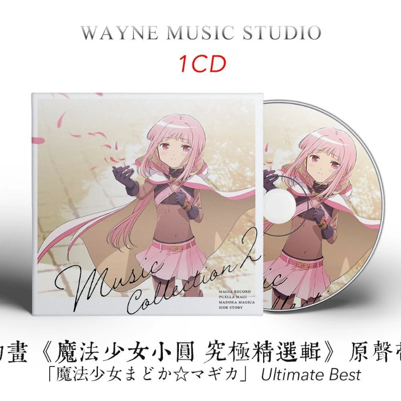 

Anime Puella Magi Madoka Magica Yuki Kajiura Music CD Ultimate Best Album Music Record Cosplay Walkman Car Soundtracks Box Gift