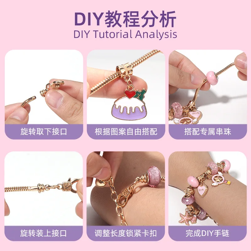 Christmas Diy Bracelet Blind Box Hole Fun Princess Creative Gift Dreamy Girl Toys Christmas And New Year Gifts For Kids