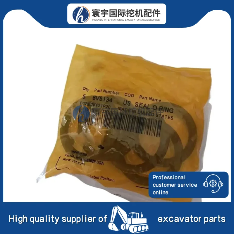 

Генераторный набор 6V5134 Уплотнительное кольцо, совместимое с двигателем Caterpillar C13 3512C 3516B G3512 G3516 G3520