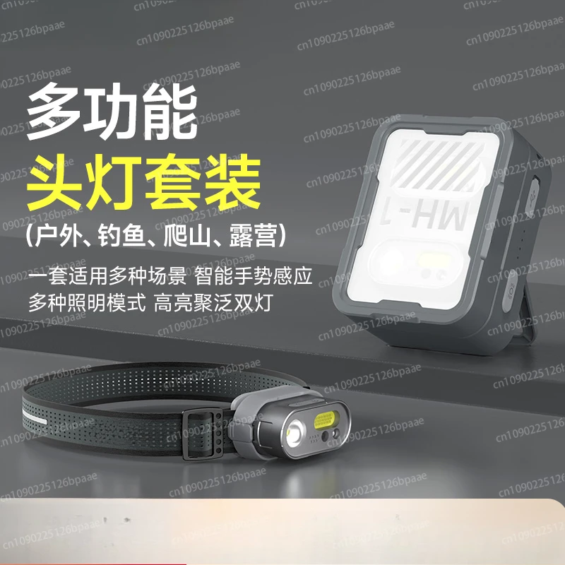 MH1 charging super bright multi-function lighting night fishing flashlight outdoor camping super long battery life