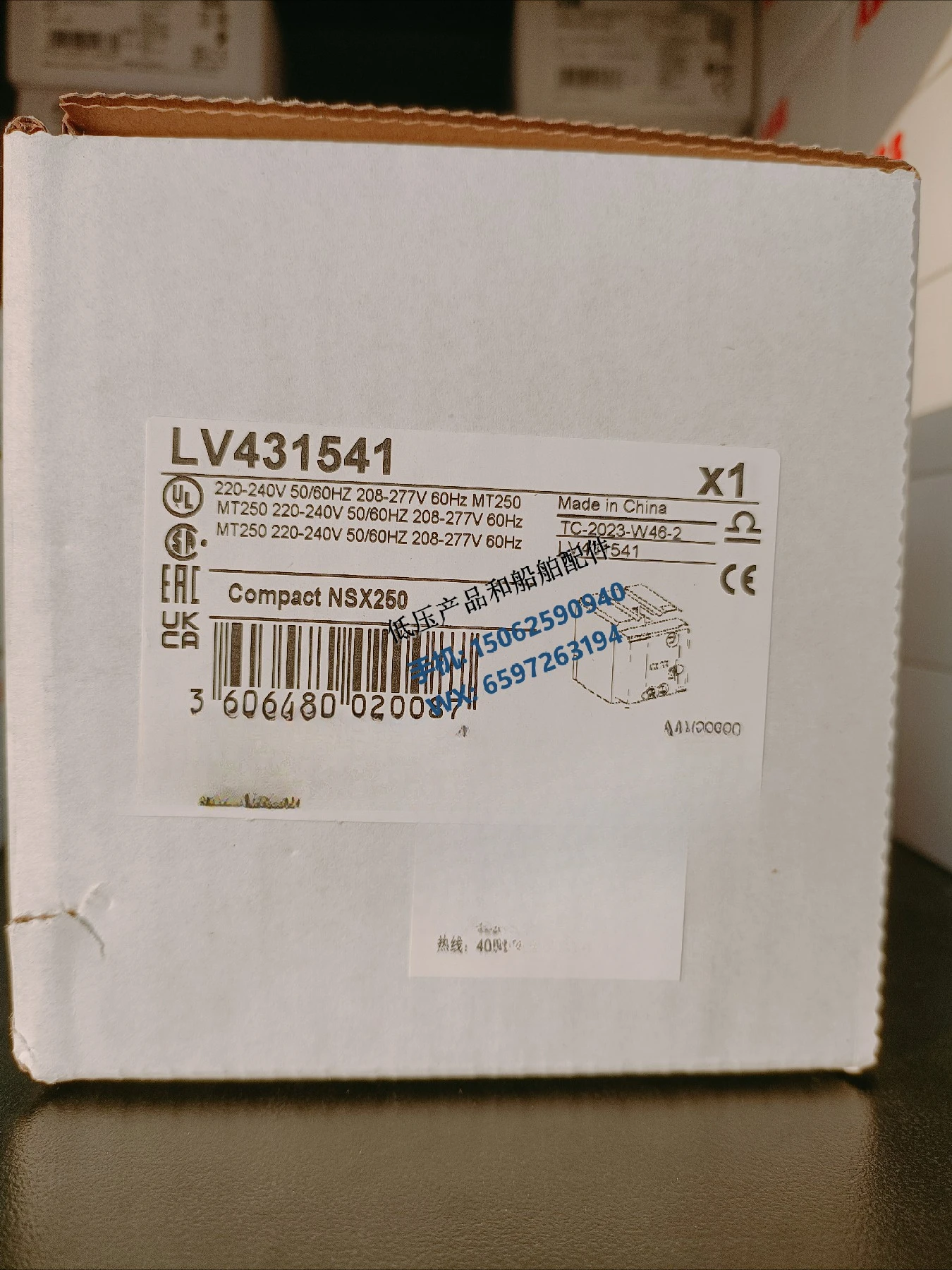 NSX Series Molded Case Circuit Breaker - Electric Operating Mechanism MT250, LV431541