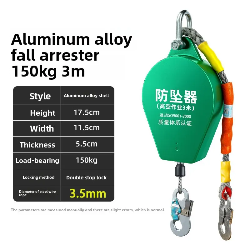 High Altitude Speed Difference Self-locking Device, Tower Crane 3 meter/5m/7m/10m/15m 150KG