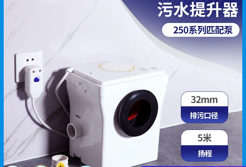

Basement Toilet Electric Electric Crushing Toilet Sewage Pump Ascension Sewage Pump Wastewater Lifting Device
