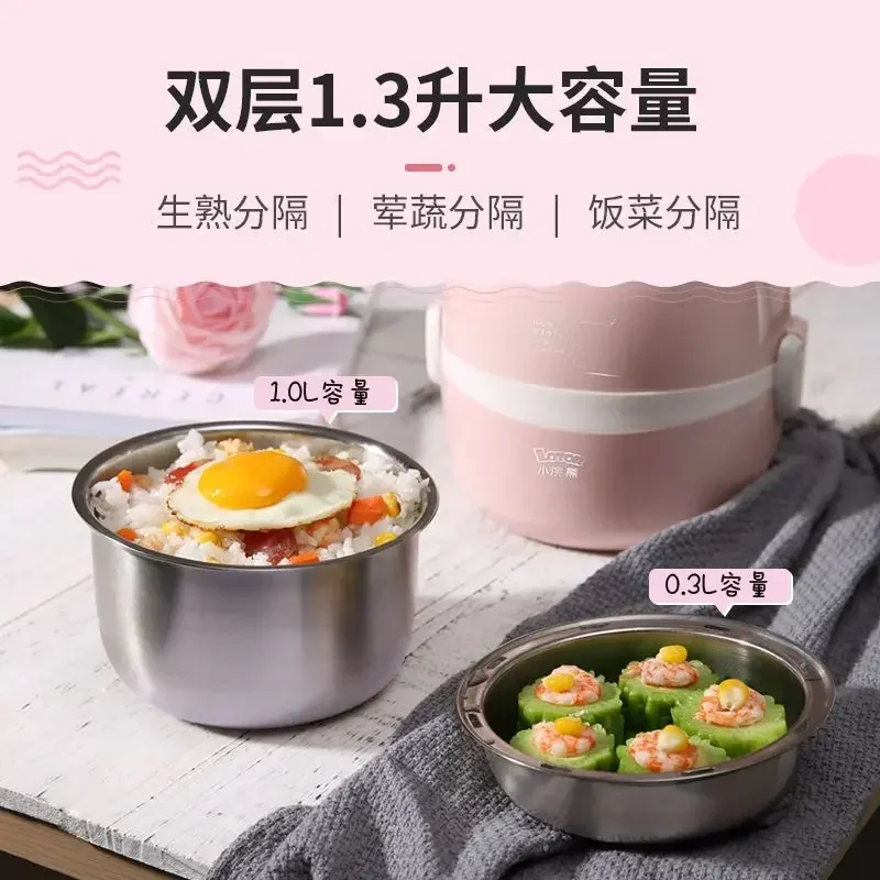 electric lunch box insulation plug-in heating lunch box steamed rice with rice self-heating artifact one office worker cooks