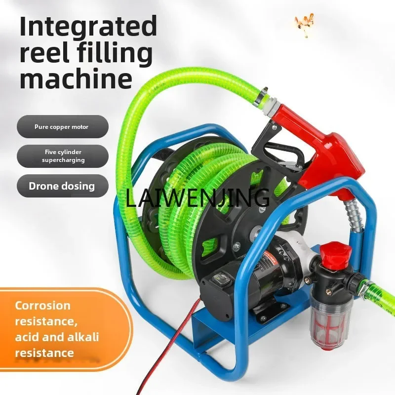 LYN agricultural reel pumping pump corrosion-resistant high-power household dosing pump full set of automatic start and stop