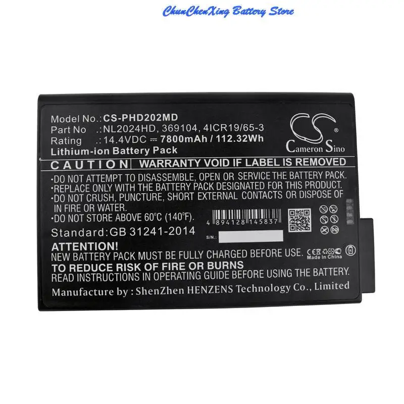 OrangeYu 7800mAh battery for MetOne Lasair III 5100, For Philips sparq, EverGo REF 900-12, For Hamilton C2 ventilator, C3