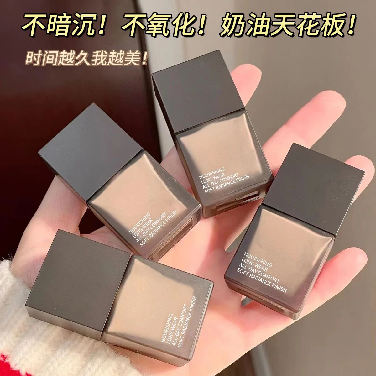 

Small cube cream muscle moisturizing oil control makeup dry skin oily skin concealer non-stick powder liquid foundation