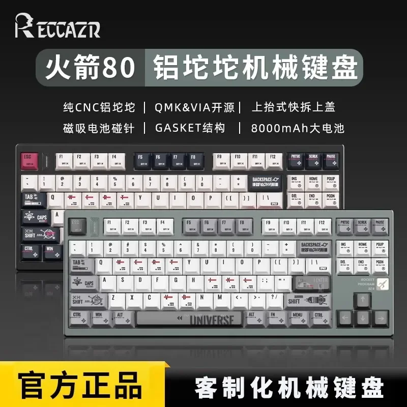 Reccazr Rocket 80 Mechanical Keyboard 3modes Hot Swap Gasket Structure Rgb Magnetic Attraction Keyboard Aluminium Alloy Custom