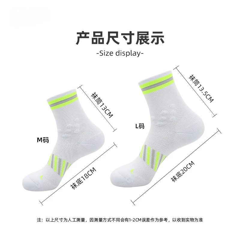 Рисунок 2 - Профессиональные носки для бега