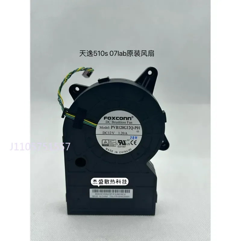 New Turbo Fan PVB120G12Q for Lenovo Tianyi 510s 07Iab 07IAB 07imb 07IMB