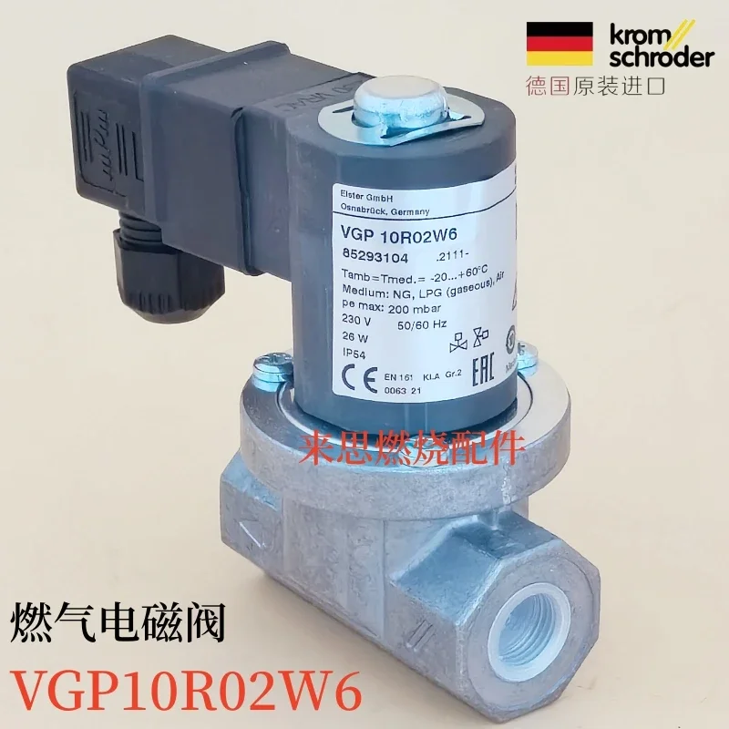 Hokode KROM gas solenoid valve VGP10R VGP15R02W6 VGP20R01W6 VGP25R01W6