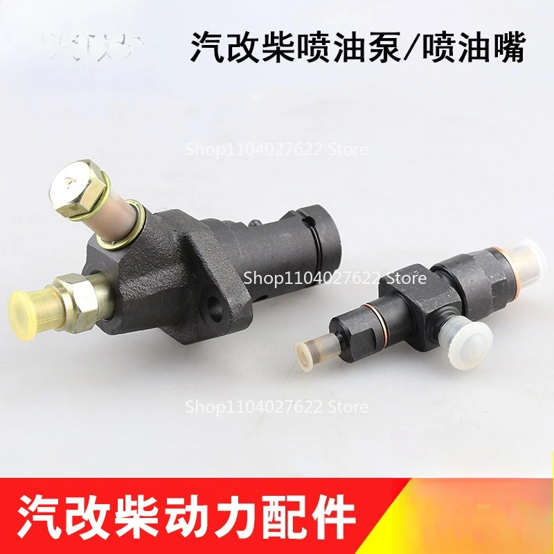 

Для водяного насоса двигателя с воздушным охлаждением Steam To Top 168F170F Форсунка/насос в сборе