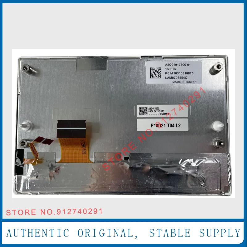 

Оригинальный 7-дюймовый ЖК-дисплей LAM0703554 LA0703554C для Peugeot Citroen DVD GPS навигация ЖК-монитор