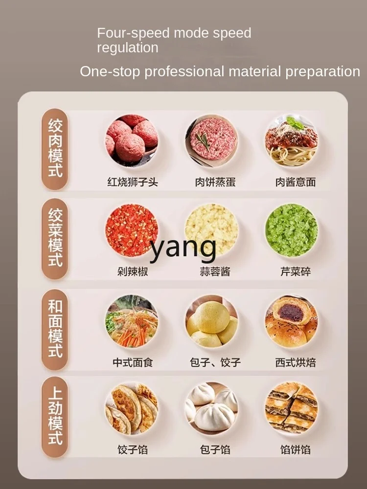 LMM Dough Grinder Household Automatic Multi-Function Dough Kneading Mixer