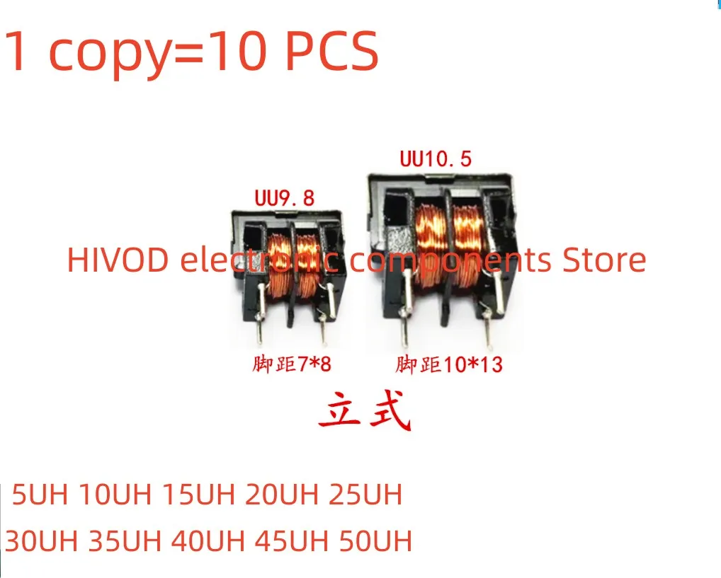 

10pcs UU9.8UH − 5MH 10MH15MH20MH 25MH 30MH35MH 40MH 45MH 50MH cumulative semester 28388H; wavelengths 7*8MM