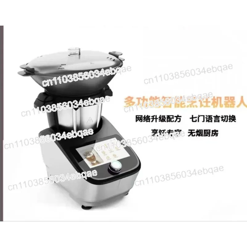 

Multifunctional Cooking Machine Fully Automatic Intelligent Cooking Machine Home Cooking Robot