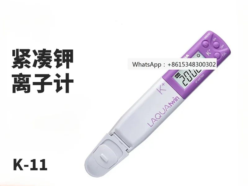 Horiba Horiba Chemi…