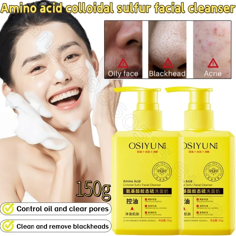 منظف للوجه من الأحماض الأمينية الكبريت الغروائي 150 جرام للتحكم في الزيوت العميقة وتفتيح لون البشرة لطيف وغير يشد ينظف المسام