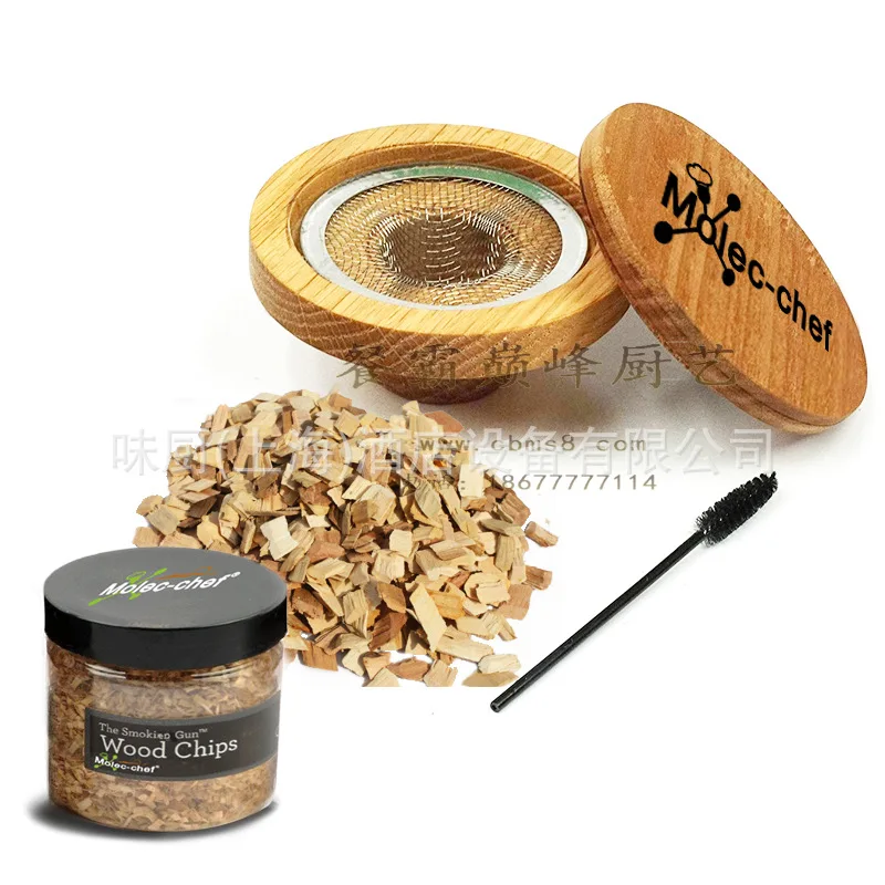 Smoked Wooden Cocktail Lid Box for Molecular Gastronomy Use | Fireproof Food Fumigation Container | Wedding Birthday Festival Gi