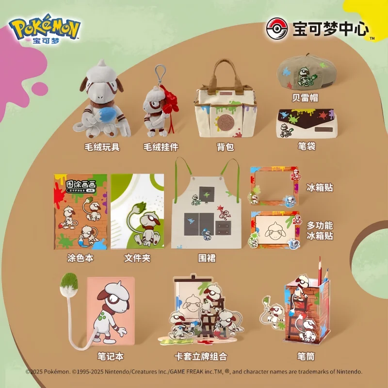 Pokemon Original Smeargle Pokemon Coloring Art Set Plush Stuffed Toy Keychain Diy Drawing Book Art Apron School Pencil Case Gift