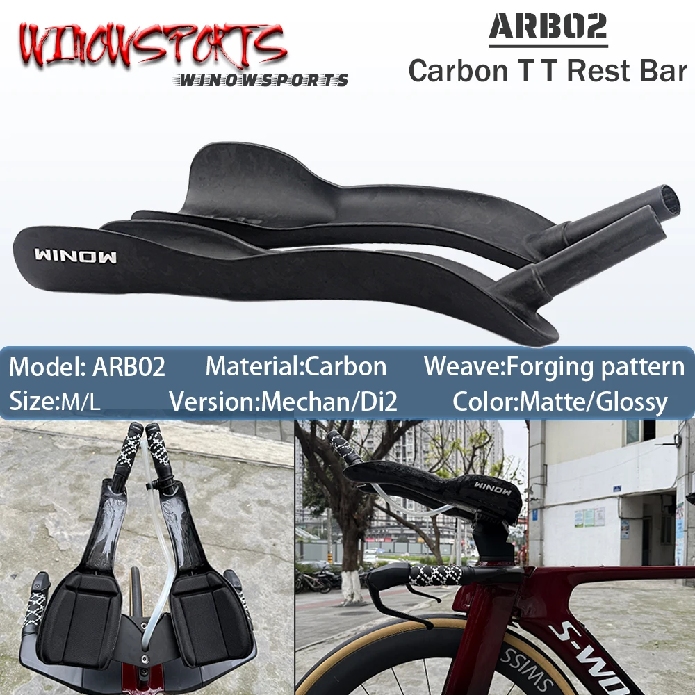 Winow Cycle High-end S M L Carbon Fiber Bicycle Rest TT Handlebar