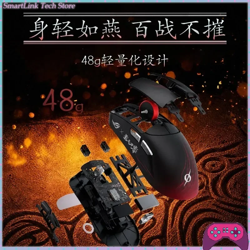 ROG Dragon Scale 2 ACE Shadow Blade Zero Gaming Mouse 8K Reporting Rate 42,000 DPI Lightweight Three-mode link Mouse Gifts