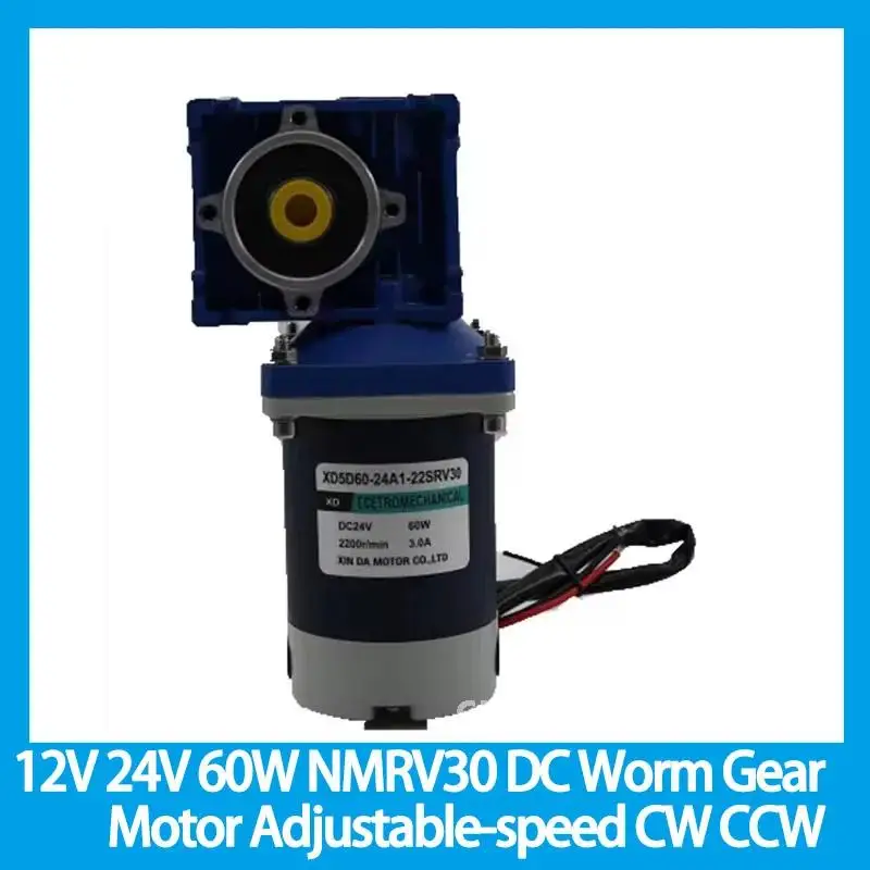 12V 24V 60W NMRV30 DC Worm Gear Motor with Dual Output Shaft RV30 with Self-locking Adjustable-speed CW CCW High Torque