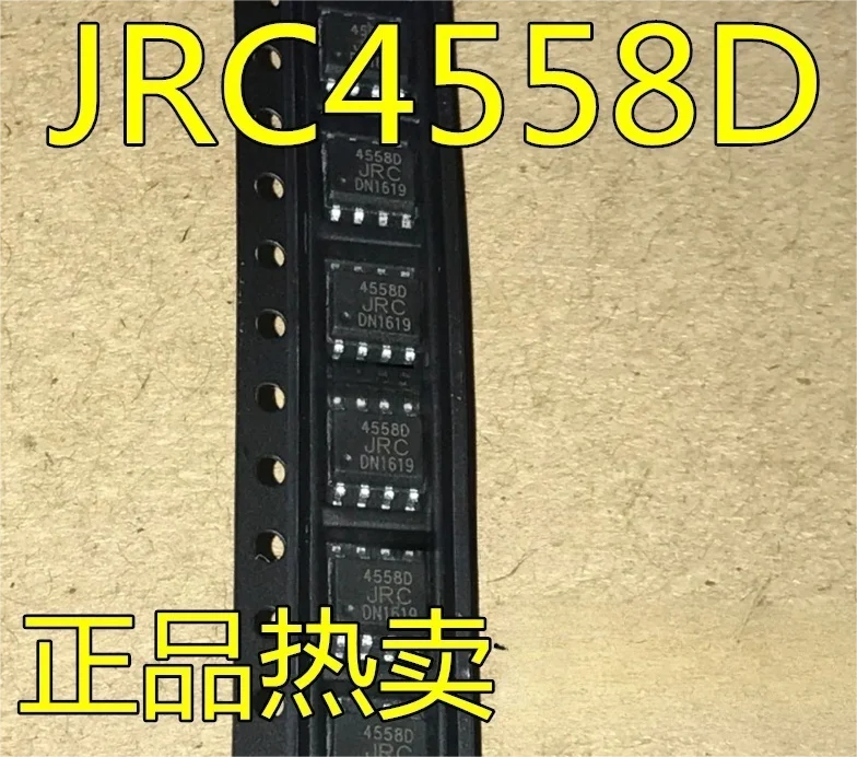 Amplificador operacional duplo, NJM4558, JRC4558D, 4558, 4558D, SOP-8, DIP8, novo, 50pcs