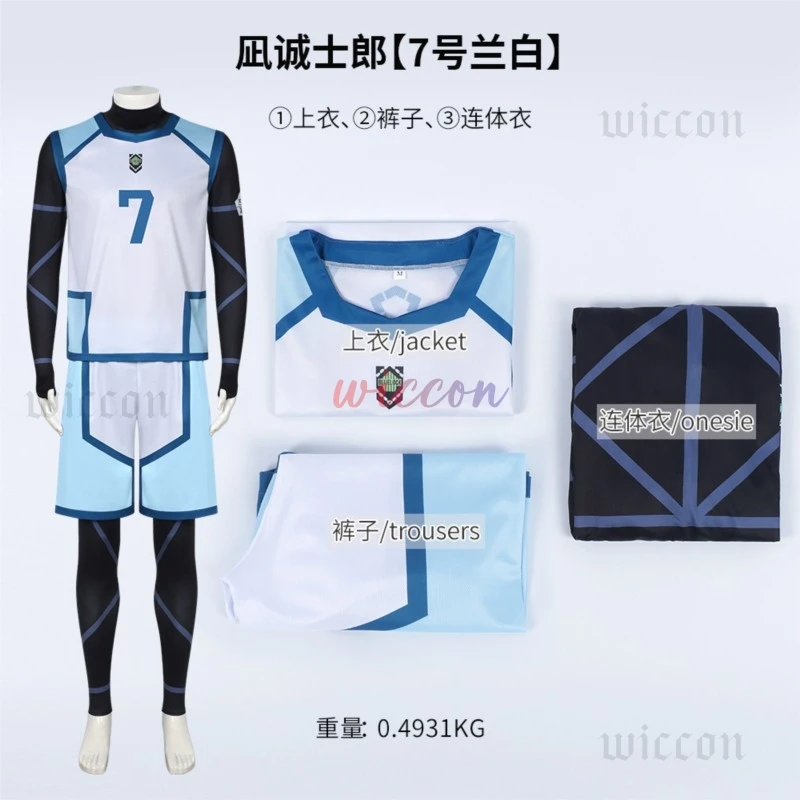 Blue Lock Season 2 Nagi Cosplay Costume Wig NO.7 Training Jerseys Football Uniform Daily Wear Carnival Suit