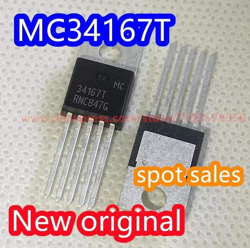 (5PCS)  New original MC34167T MC34167 direct insertion TO220-5 power switch regulator chip 34167T