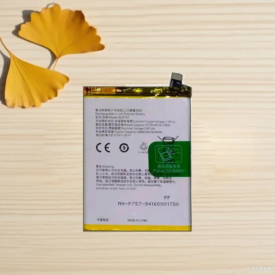 

Аккумулятор 4300 мАч для Oppo Realme 6 RMX2001 6S RMX2002 6Pro Pro RMX2061 RMX2063 6I Indian Edition