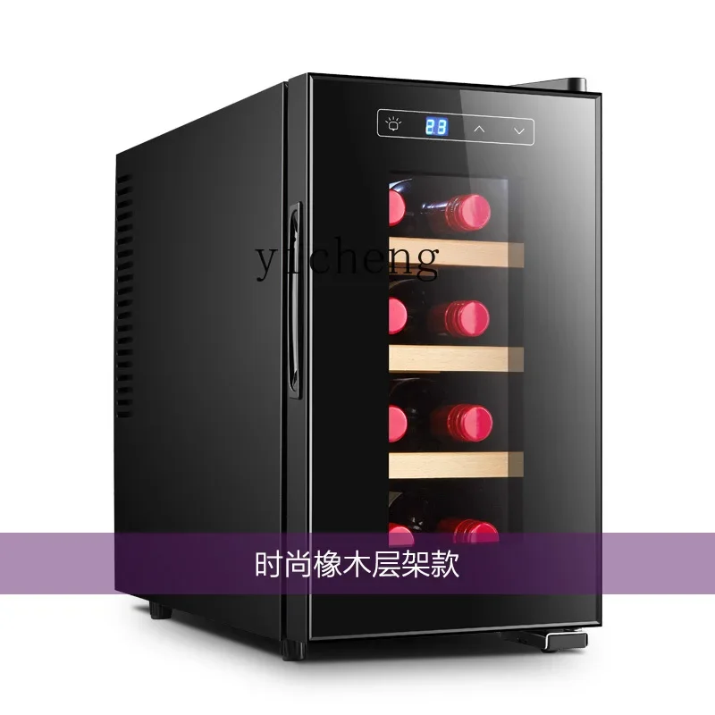 

Zz red wine cabinet constant temperature wine cabinet household small tea ice bar red wine refrigerator