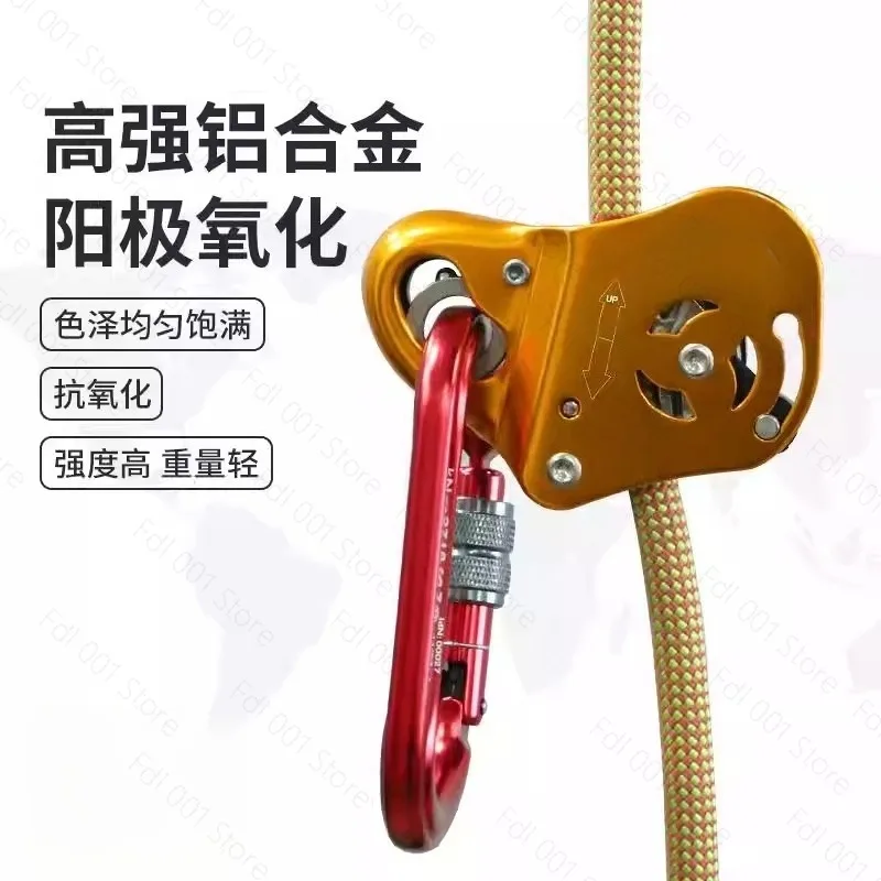 Fire Rescue Grab Rope Mobile Fall Stopper Aerial Work Automatic Lock Follow Flow Anti-Fall Protection Equipment