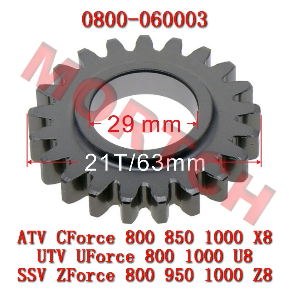 

Original Reverse Intermediate Gear 0800-060003 for CFMoto ATV CForce UForce ZForce 800 950 1000 Motocycle Accessories