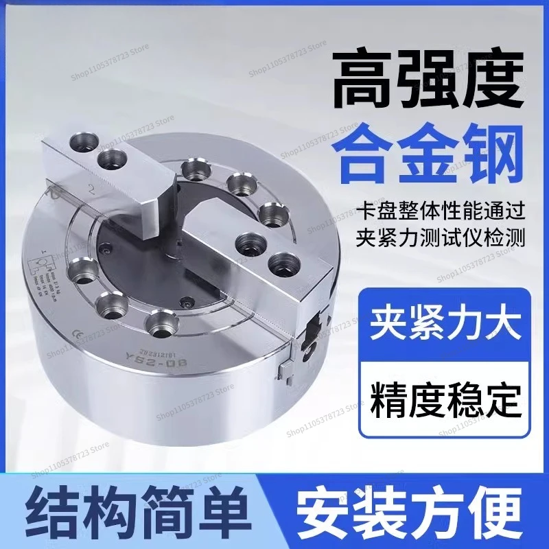 For Two-jaw 4-jaw High-speed Chuck, Hydraulic Chuck 6 8 10 12 Inch Hydraulic Chuck