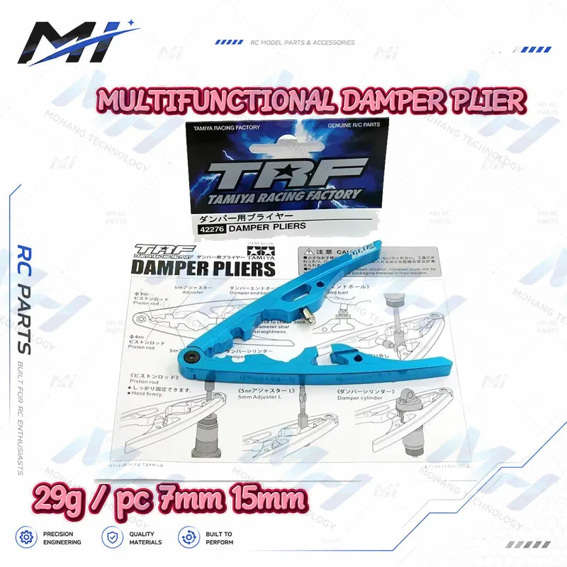 RC Aluminum Shock Absorber Pliers Tool for Tamiya 42276 1/10 RC Car Damper Clip Clamp