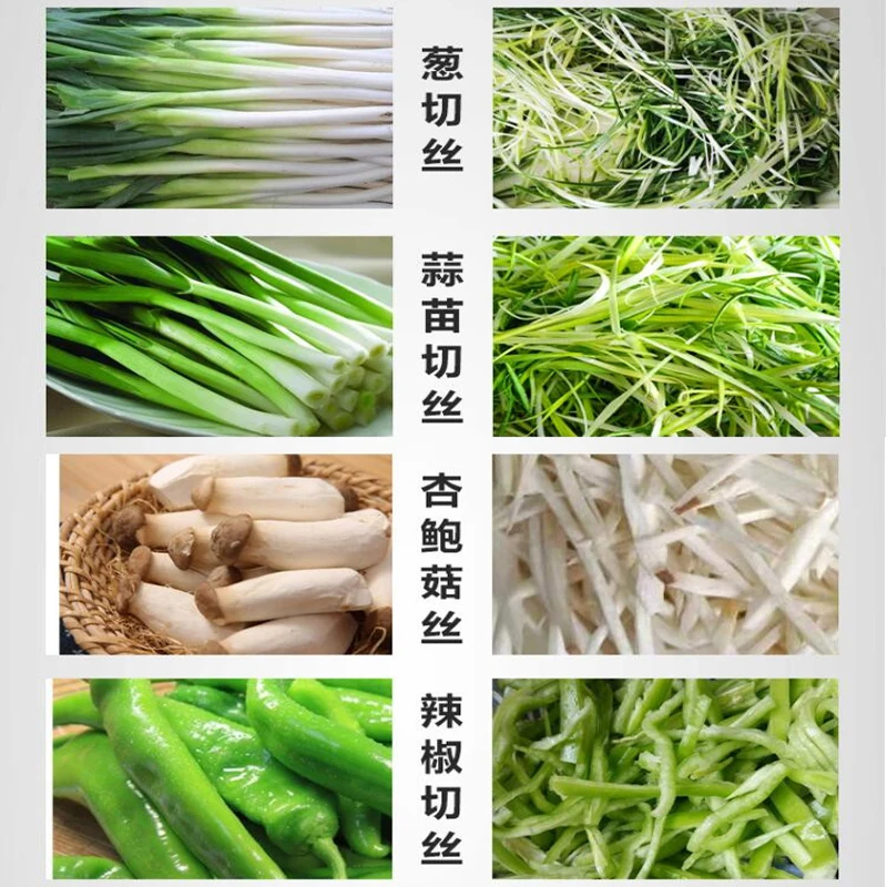 Автоматическая машина для измельчения овощей, лезвие из нержавеющей стали, коммерческий измельчитель зеленого лука