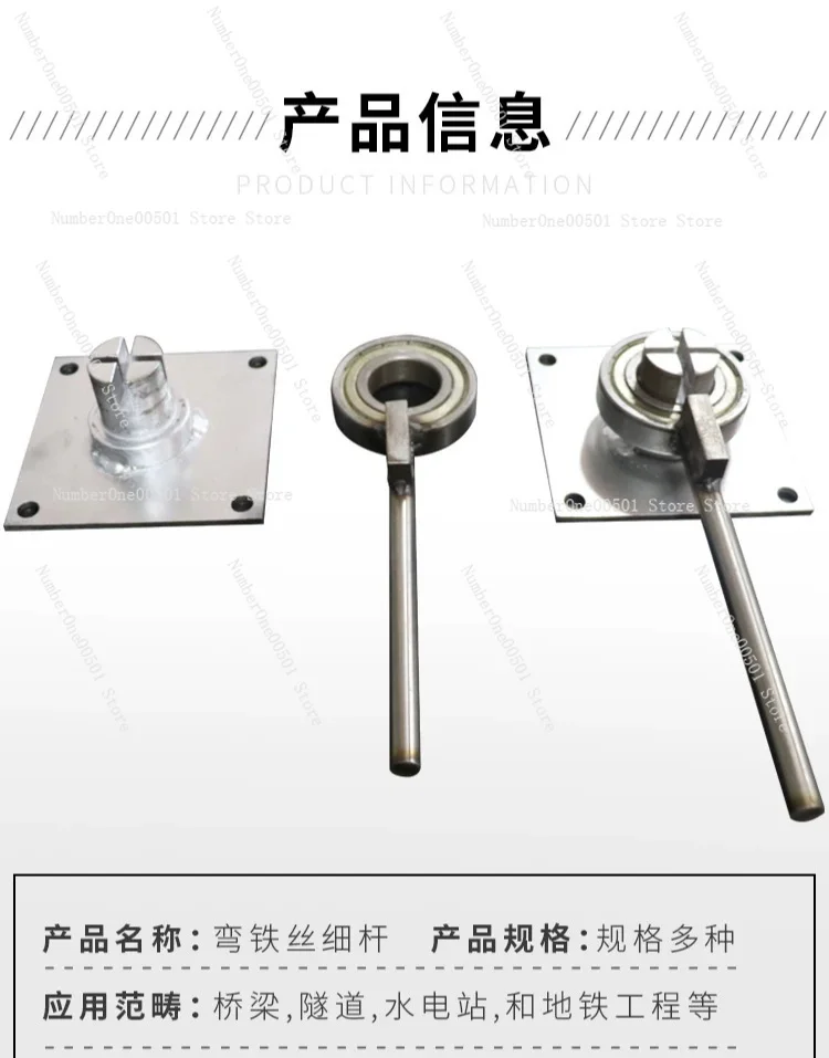 Manual Bending Tool, Portable Bender for Iron Wire, Thin Rod, Copper Tube and Steel Bar