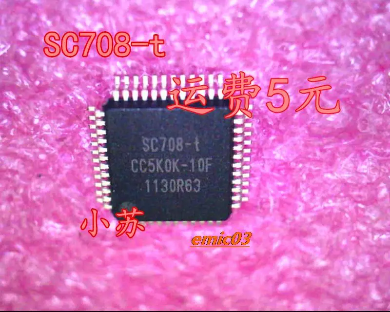 

Фонарь SC708 QFP48 U