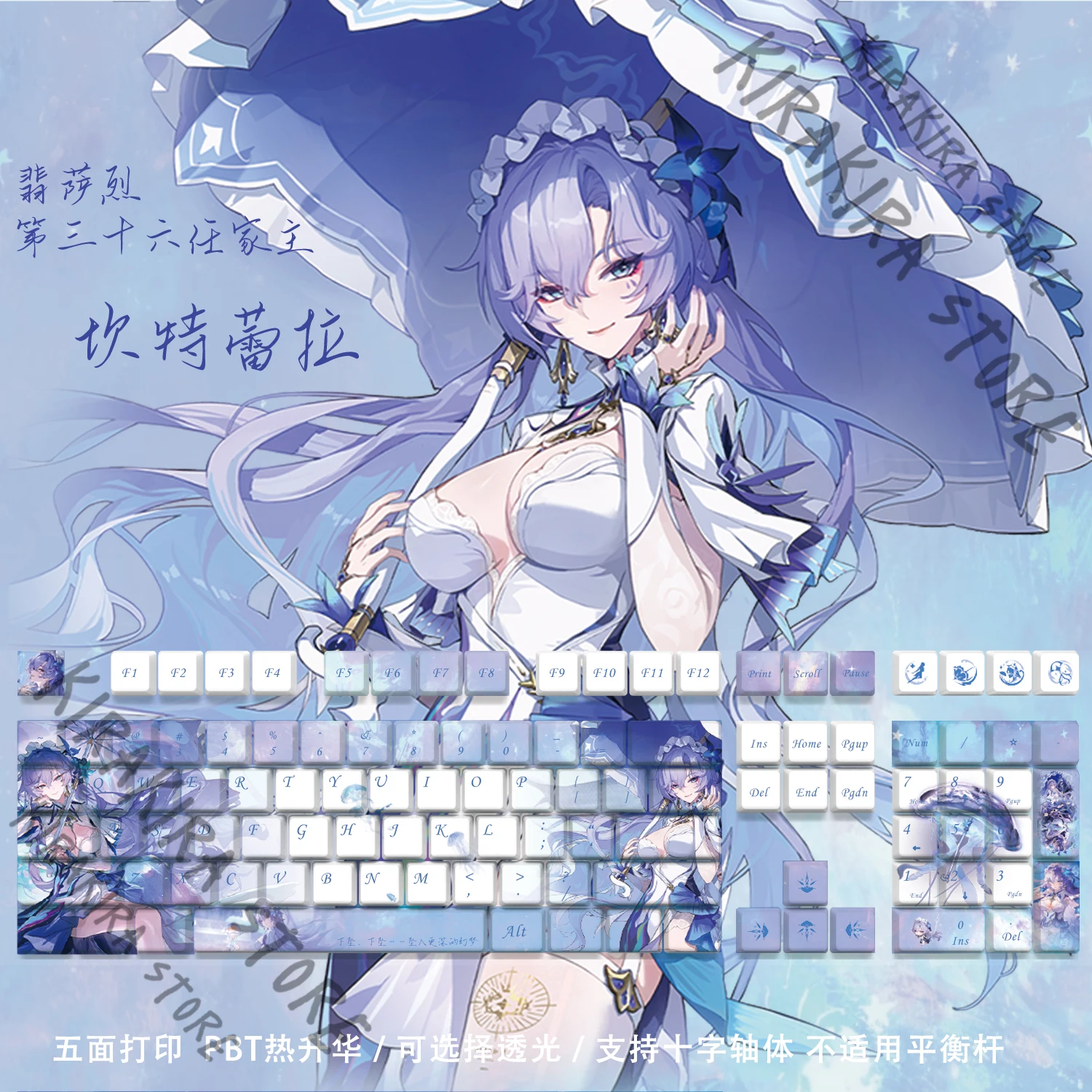 

Anime Keycaps Wuthering Waves Cantarella Mechanical Keyboard Cap Cosplay High Quality Ornaments Original Factory Transparent