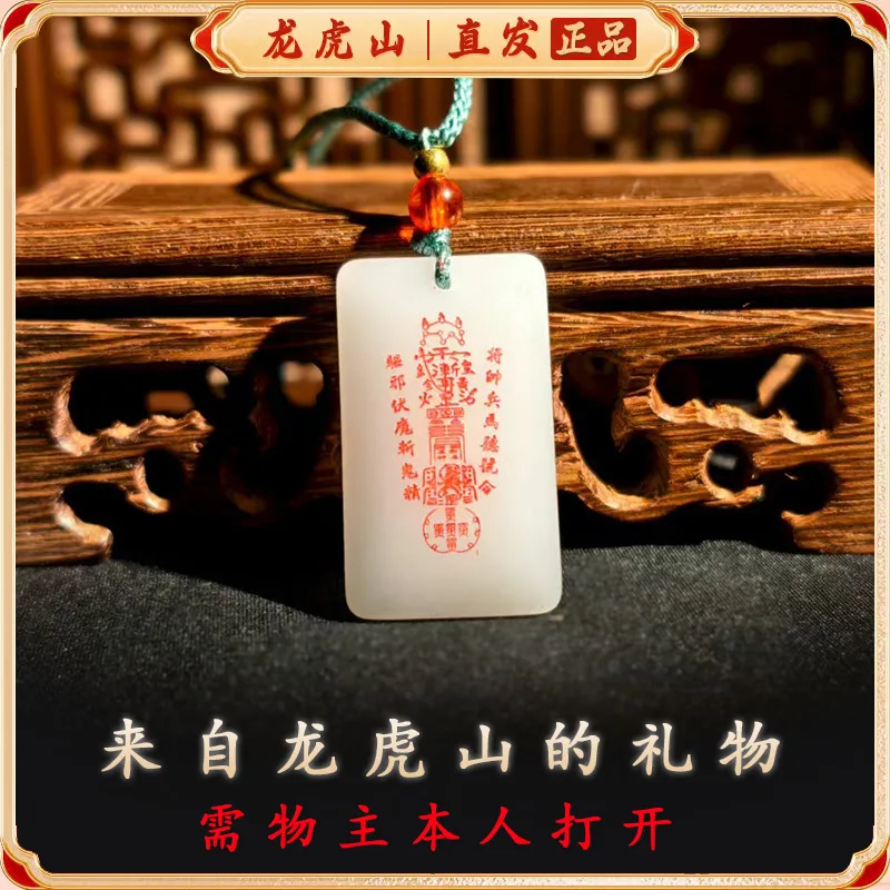Natural Hetian Black Jade Pendant Chinese Taoist Five Mountains True Shape Zi Wei Hui Amulet For Luck Wealth Guard Jewelry 2026