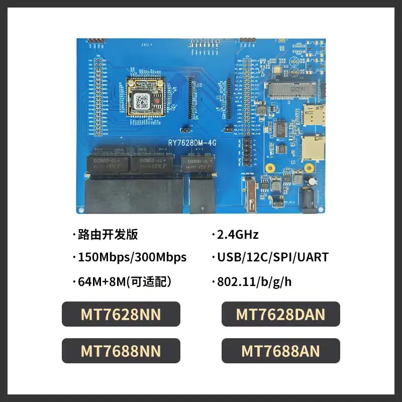 Development Board for MT7628NN and MT7628DAN Relay AP Wireless Router WIFI Module 4G Router Test Board