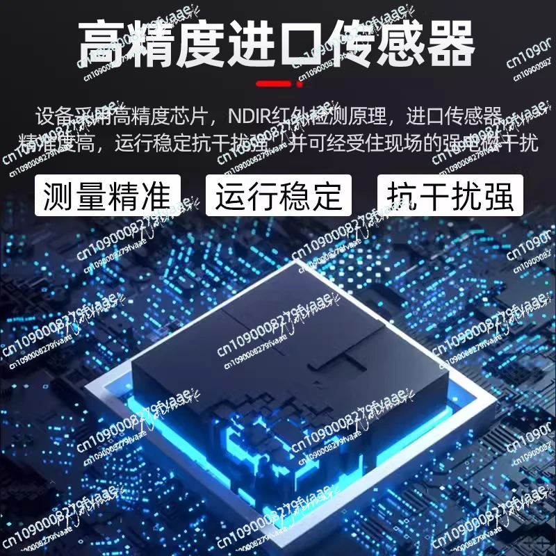 Carbon dioxide sensor detector CO2 gas concentration alarm meter transmitter RS485