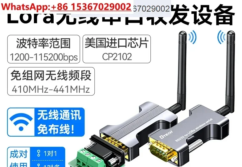 

USB to Lora Transceiver RS232/485/422 Wireless Data Transmission Radio Serial Port 433 Communication Module