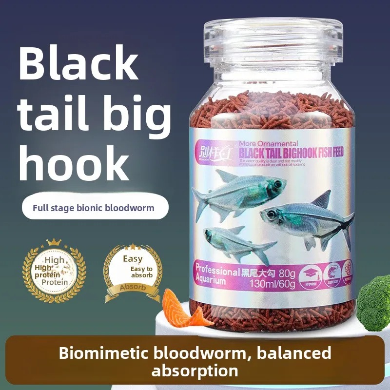 Искусственные черви BIEYANGHONG для мелкой рыбы — еда для Rummy-nose Tetra, Denison Barb, Guppy и Black Neon Tetra