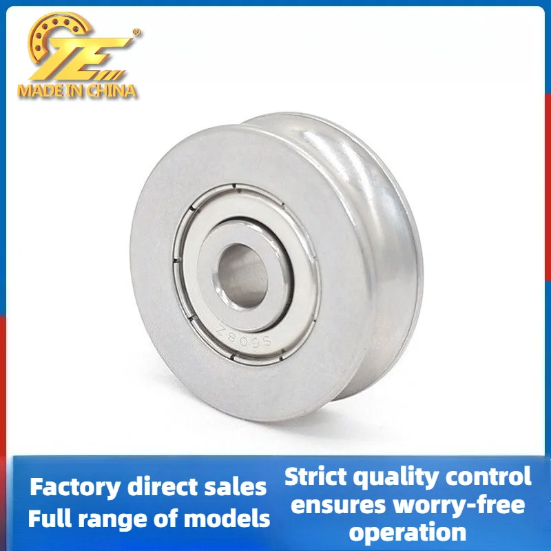 2PCS Manufacturers supply stainless steel S608ZZ non-standard bearing concave U-shaped all-metal roller steel wire